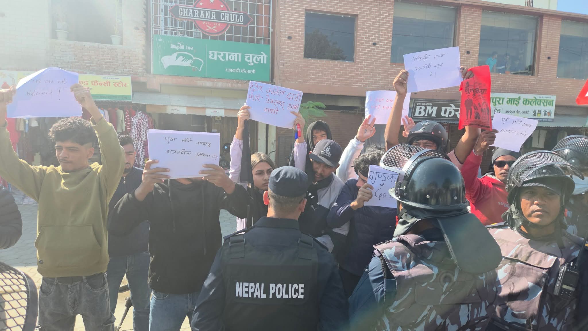 धनगढी आउँदै एमाले नेता महेश बस्नेत, सडकमा जेन–जीको प्रदर्शन