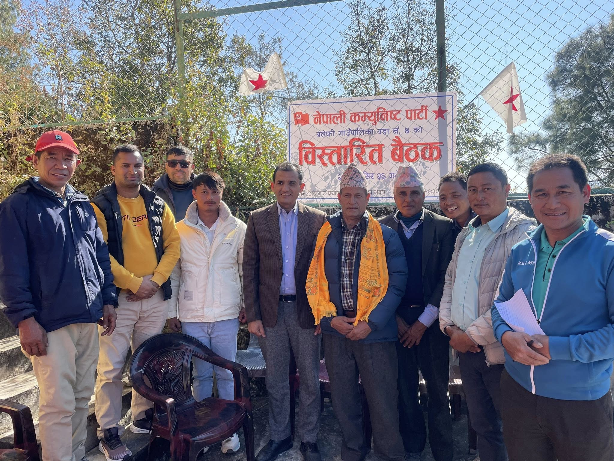 बलेफी–४ मा नेपाली कम्युनिष्ट पार्टीको वडा समितिको विस्तारित बैठक सम्पन्न