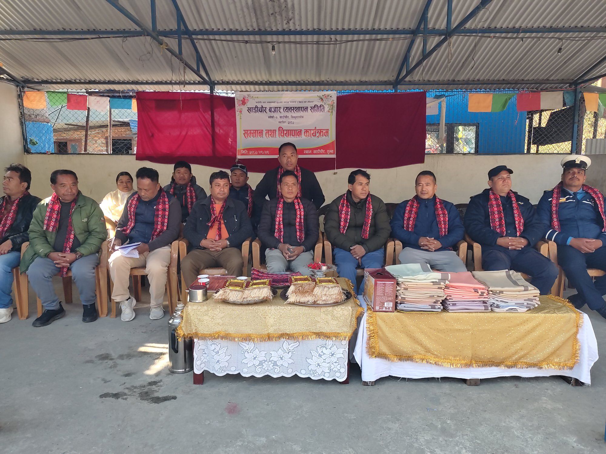 खाडीचौर बजार व्यवस्थापनबारे छलफल तथा अन्तरक्रिया कार्यक्रम सम्पन्न