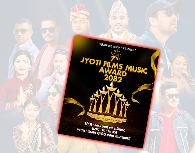 सातौं ज्योती फिल्मस् म्यूजिक अवार्ड माघ २४ मा सम्पन्न हुने   