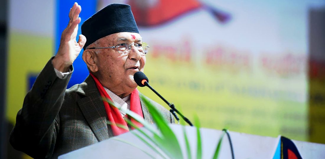 महान्यायाधिवक्ताको कार्यालय कलङ्कित भएको छ : केपी ओली