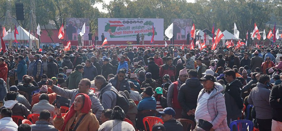 कांग्रेस विशेष महाधिवेशन: भृकुटीमण्डप पुग्दै र्‍याली