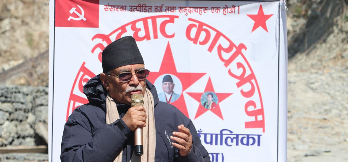 रुकुमको समग्र विकासका लागि उम्मेदवार बनेर आएँ : दाहाल