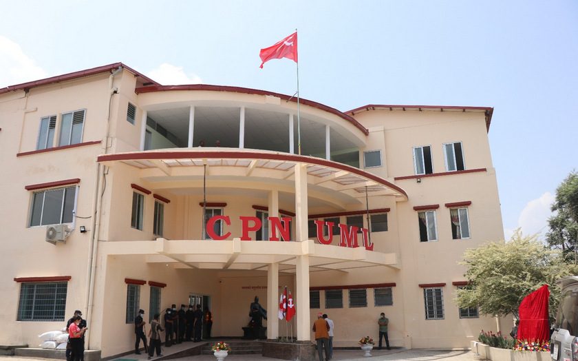 निर्वाचन आचारसंहिता उल्लङ्घन रोक्न एमालेको माग