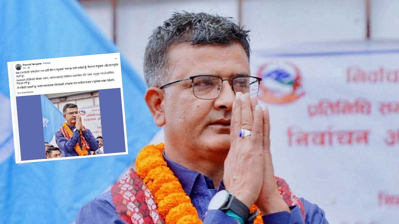 नेतृत्वले लात हान्दा न्यौपानेले दिए पुष्पगुच्छा