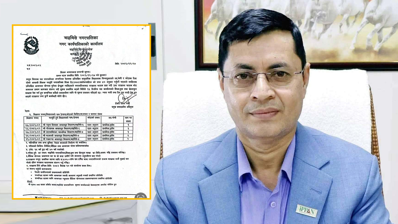 बाह्रबिसेमा शिक्षक माग: एक वर्ष पुरानो विज्ञापन अझै अधुरो, प्रक्रिया टुंग्याउन सांसद पराजुलीको निर्देशन