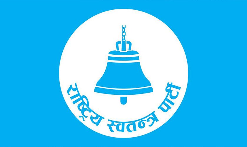 समानुपातिकमा रास्वपाले २० लाख मत कटायो