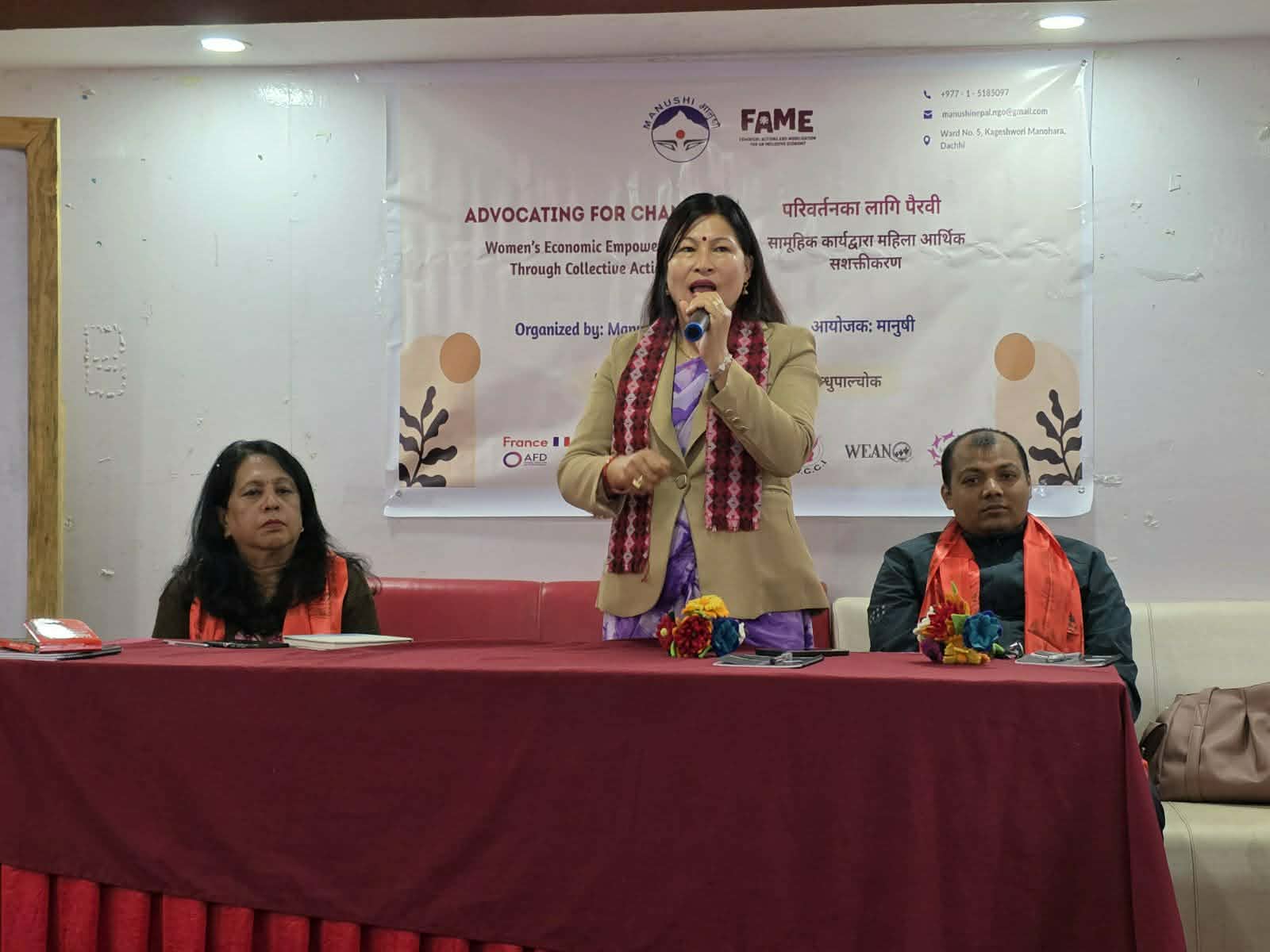 मानुषी लघुवित्तको महिला उद्यमशीलता सम्बन्धी कार्यक्रम सम्पन्न