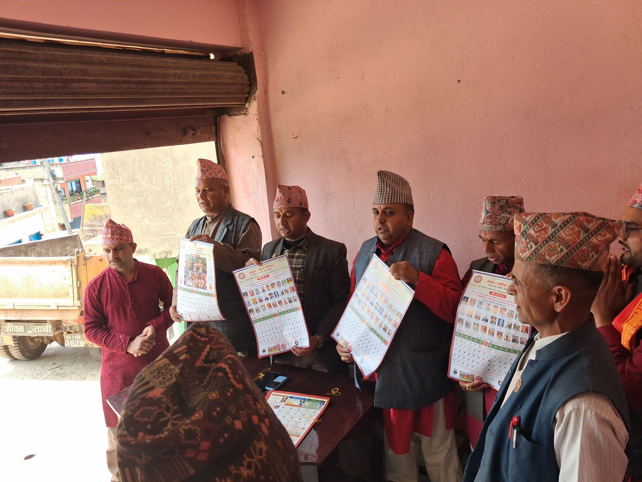 नेपाल ज्योतिष परिषद् सिन्धुपाल्चोकद्वारा २०८३ सालको भित्ते पात्रो सार्बजनिक