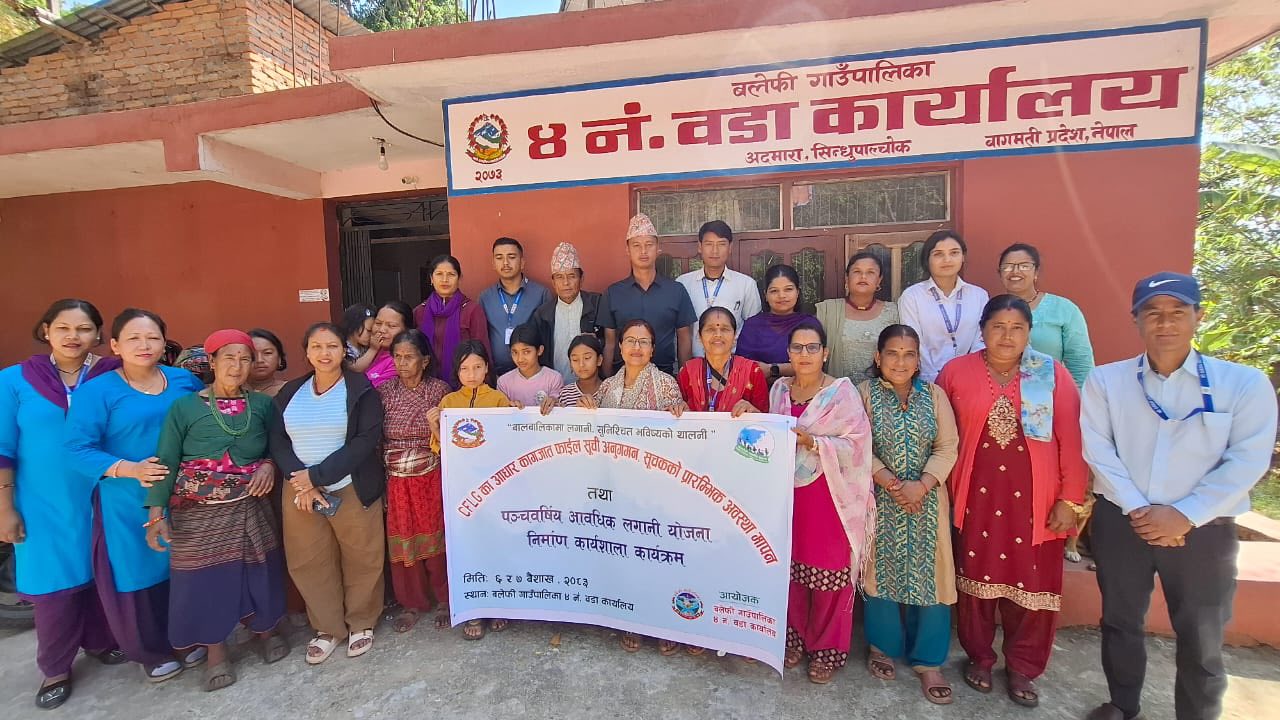 बलेफी–४ मा CFLG कार्यशाला सम्पन्न, पञ्चवर्षीय योजना निर्माणमा जोड