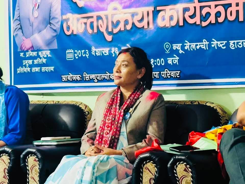 सिन्धुपाल्चोक–२ मा प्रमिला कुलुजुको सक्रियता: विकास र सुशासनमा प्रतिबद्धता