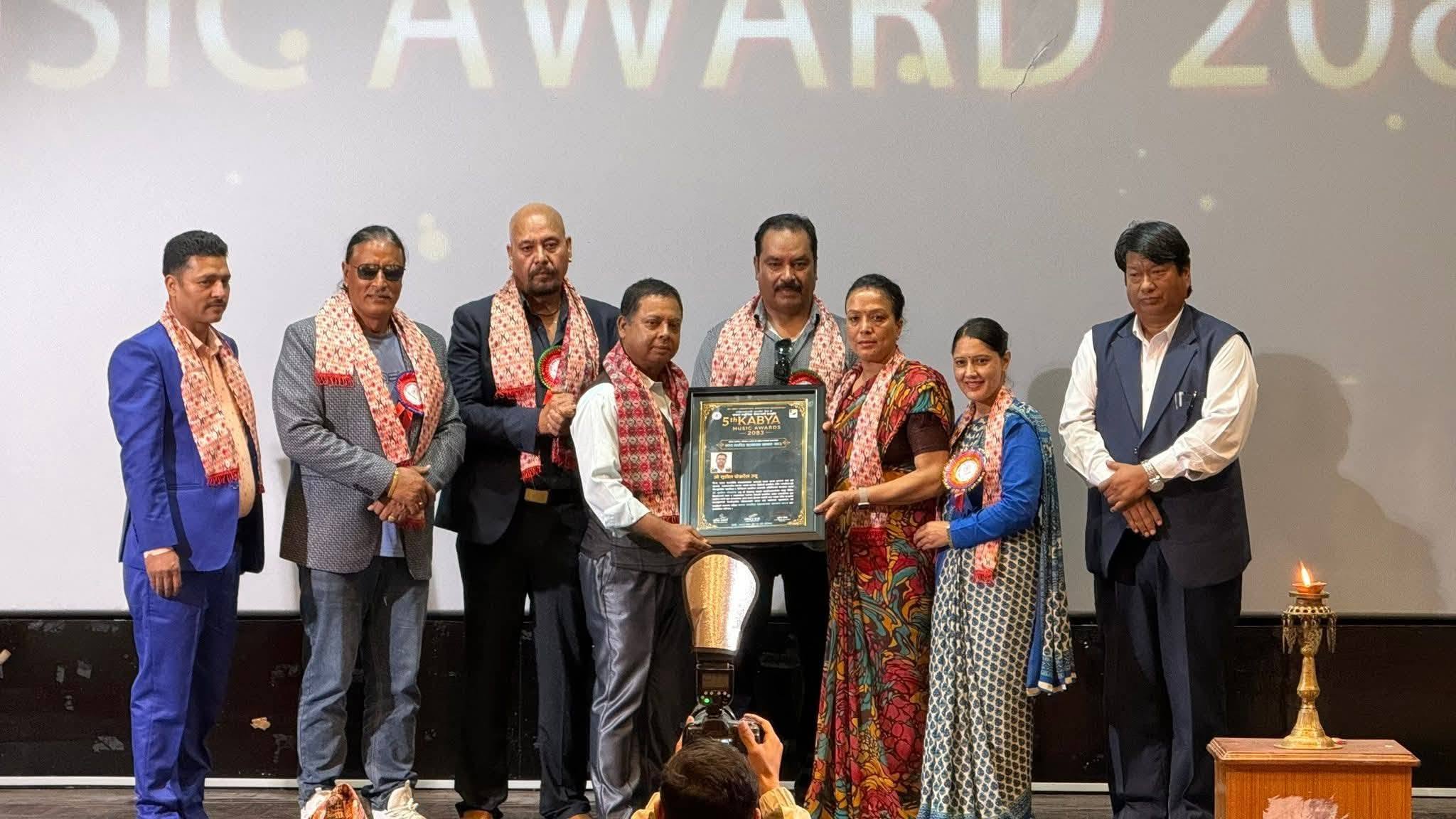 काव्य म्युजिक सेन्टर र दक्षिणकाली अफसेट प्रेसको प्रस्तुतिमा पाँचौं काव्य म्युजिक अवार्ड–२०८३