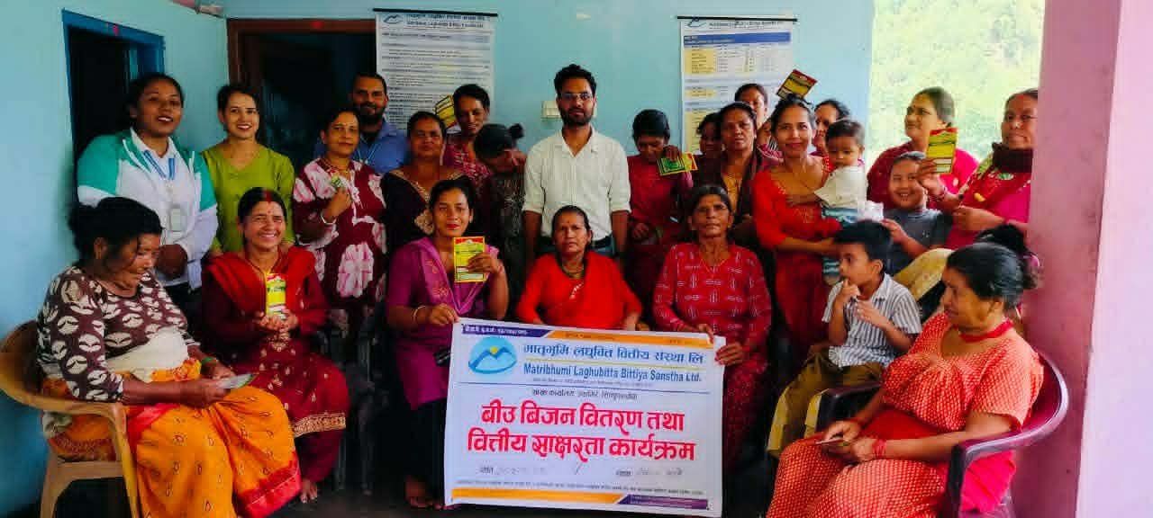 मातृभूमि लघुवित्तद्वारा बलेफीमा बिउबिजन वितरण तथा वित्तीय साक्षरता कार्यक्रम सम्पन्न
