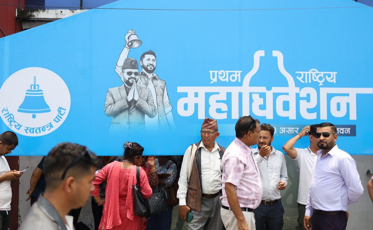 रास्वपा महाधिवेशन : साँझ साढे ७ बजेबाट मतदान हुने