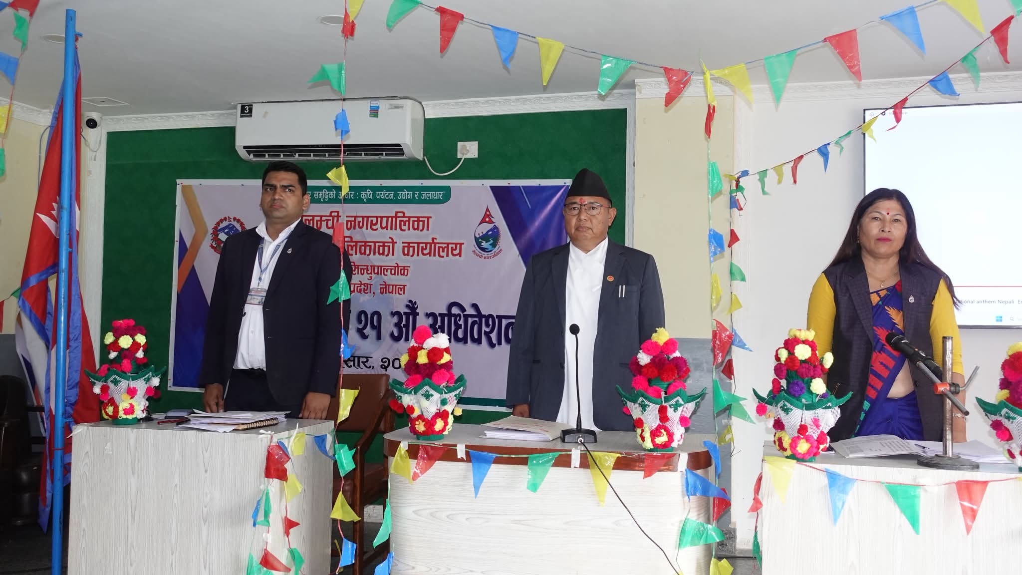 विकास र पूर्वाधारमा जोड: मेलम्ची नगरपालिकाको १ अर्ब ६५ करोडको बजेट  सहित २१औं  नगरसभा सम्पन्न  