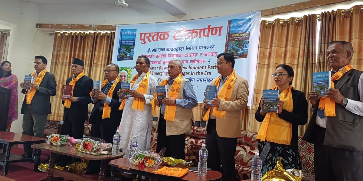 नेपालको जलस्रोतलाई समृद्धिको आधार बनाउनुपर्छ : उपेन्द्र यादव