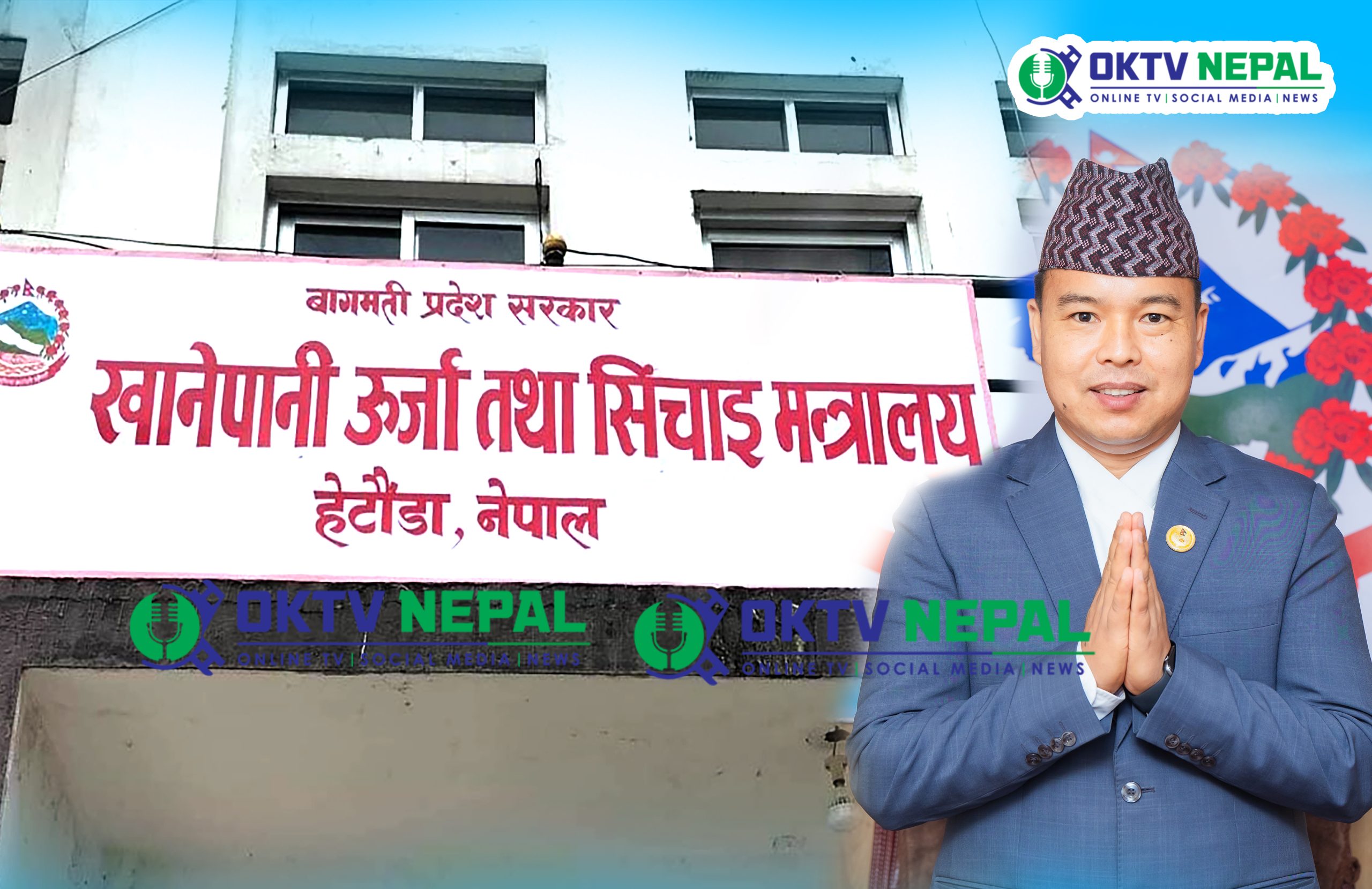 रणनितिक तथा दिर्घकालिन योजनाको प्राथमिकता सहित बागमती प्रदेश सरकार खानेपानी मन्त्रालयको बजेट ८ अर्व माथि