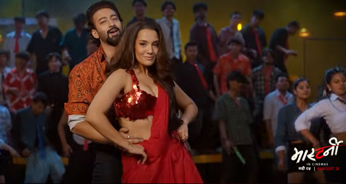 महिला शिक्षकको अपमान गरेको भन्दै ‘मास्टर्नी’ गीत हटाउन नेपाल शिक्षक महासंघको माग