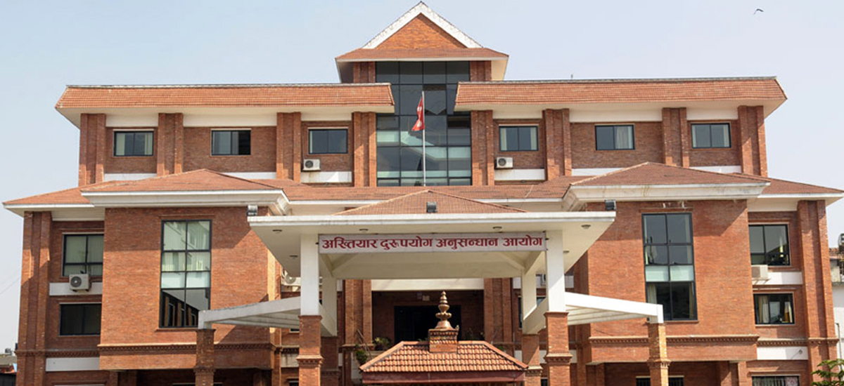 नापी कार्यालयका सर्भेक्षकविरुद्ध ३ करोड ७१ लाखको भ्रष्टाचार मुद्दा