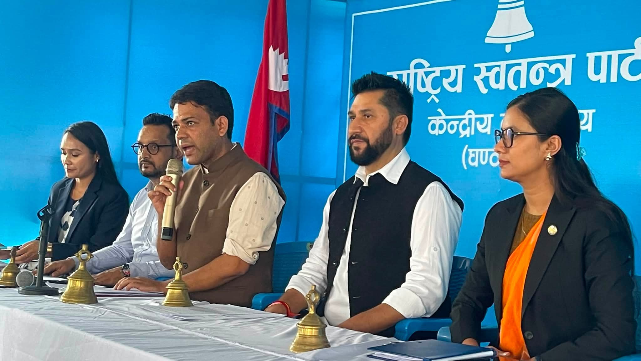 रास्वपा केन्द्रीय समितिको बैठक सुरु